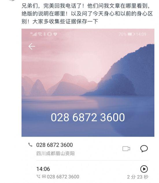 英雄联盟手游与保时捷联动开启全新游戏体验