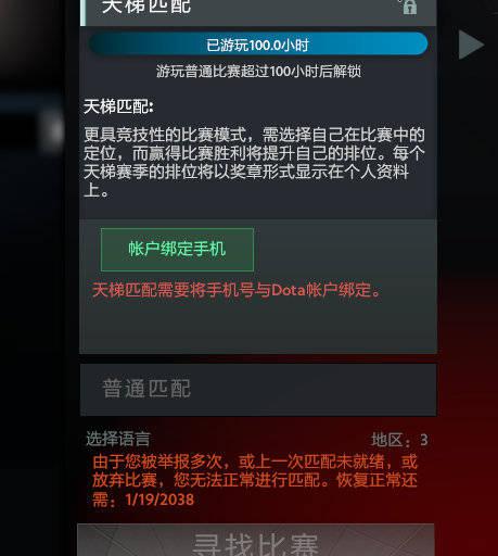PUBG PWS第三周赛事数据分析与精彩回顾
